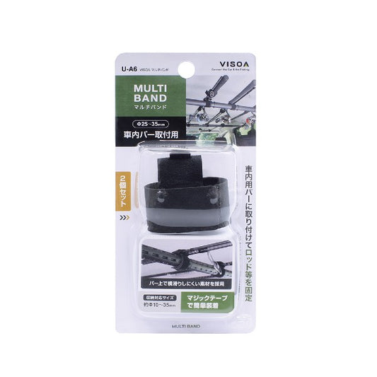 VISOA MULTI BAND 25mm : 35mm U-A6 BLACK fishing accessory — photo 2