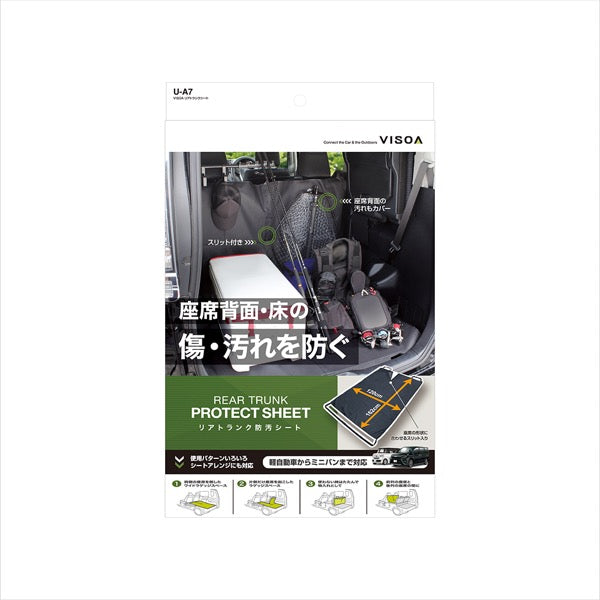 VISOA REAR TRUNK SEAT 120cm : 162cm U-A7 BLACK fishing accessory