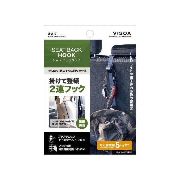 VISOA SEAT BACK HOOK U-A10 BLACK - Britannic Trade