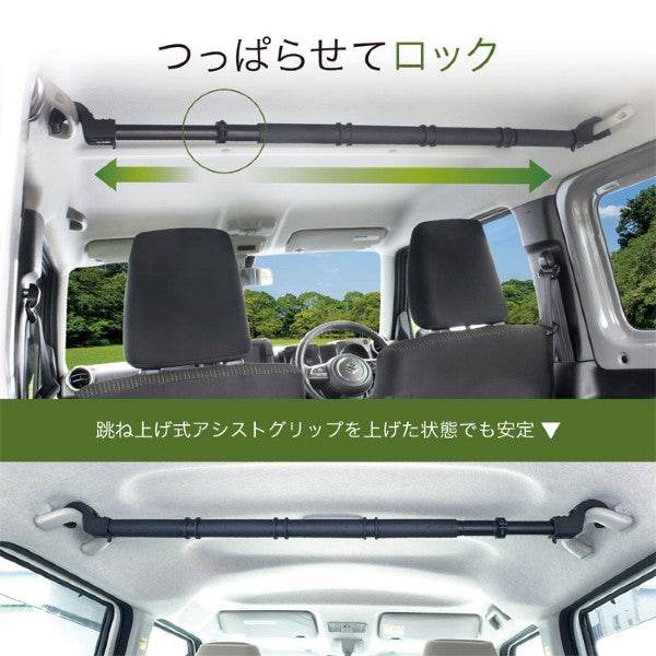 VISOA STRUT LOCK FOR BAR 20mm : 25mm U-A11 BLACK - Britannic Trade