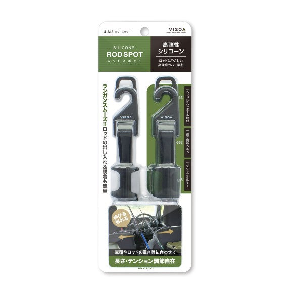 VISOA ROD SPOT 50cm U-A13 BLACK fishing accessory — photo 2