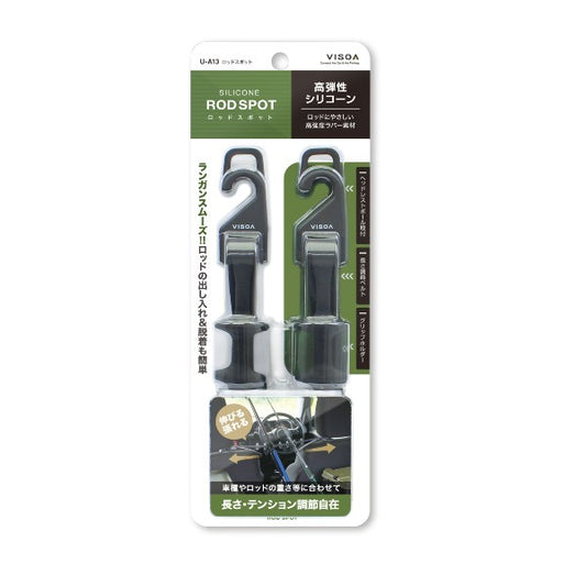 VISOA ROD SPOT 50cm U-A13 BLACK fishing accessory — photo 2