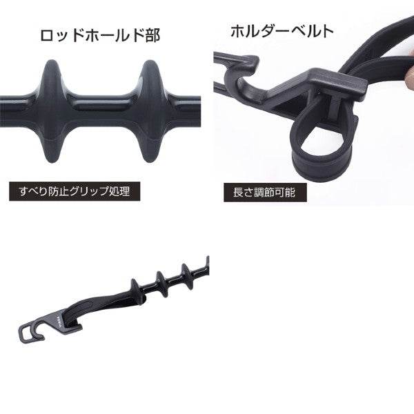 VISOA ROD SPOT 50cm U-A13 BLACK - Britannic Trade