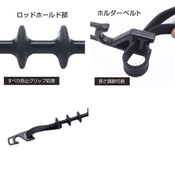 VISOA ROD SPOT 50cm U-A13 BLACK fishing accessory — photo 3