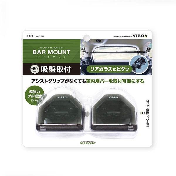 VISOA SUCTION CUP FOR BAR 8cm U-A14 BLACK - Britannic Trade