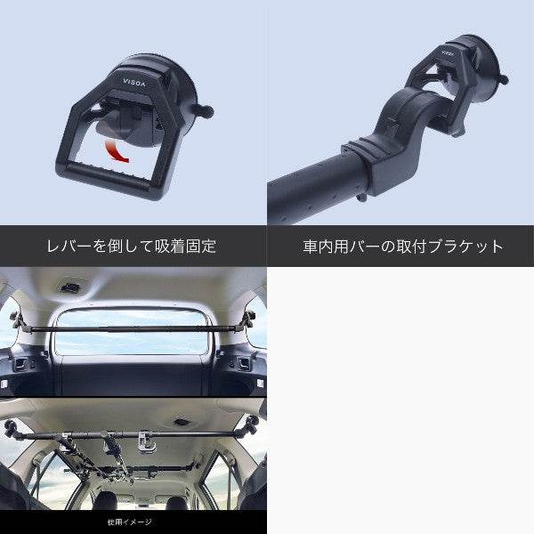 VISOA SUCTION CUP FOR BAR 8cm U-A14 BLACK - Britannic Trade