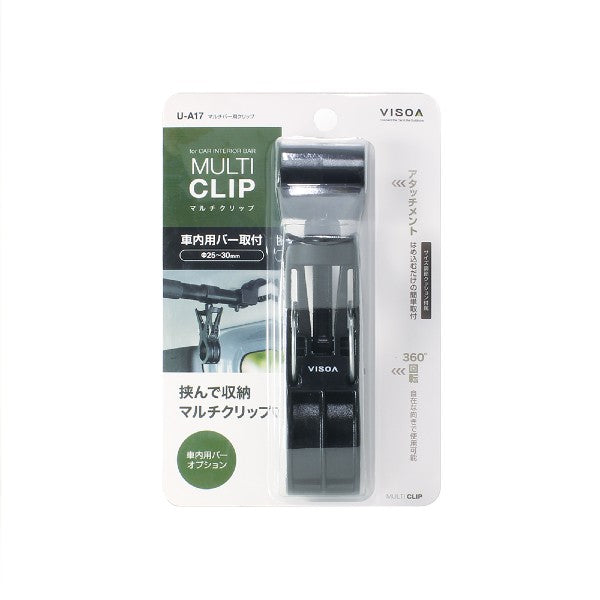 VISOA CLIP FOR BAR 15cm U-A17 BLACK