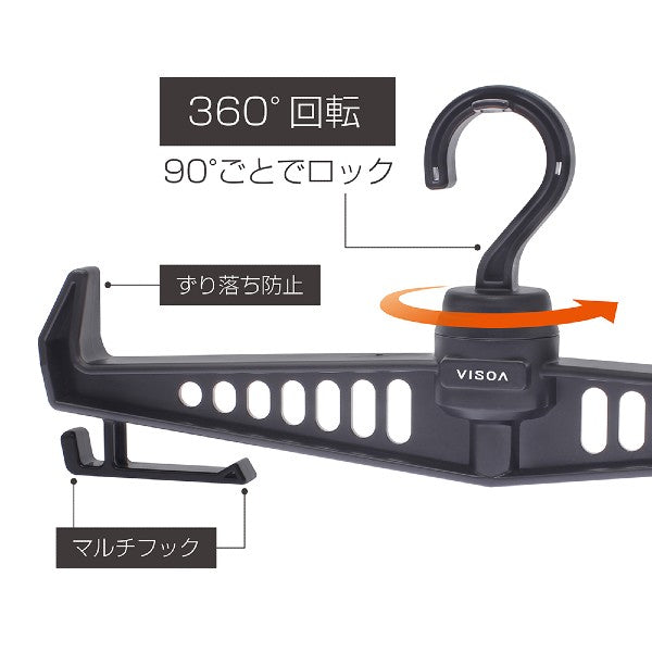 VISOA ANGLER'S ASKI 40cm U-A18 SİYAH