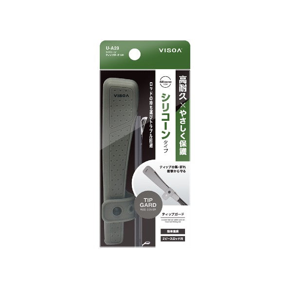 VISOA SILICONE TIP GUARD 146x65x17mm U-A23 GREY fishing accessory — photo 2