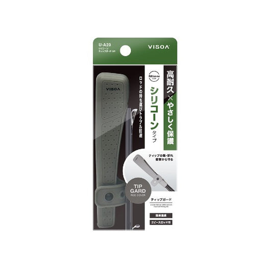 VISOA SILICONE TIP GUARD 146x65x17mm U-A23 GREY fishing accessory — photo 2
