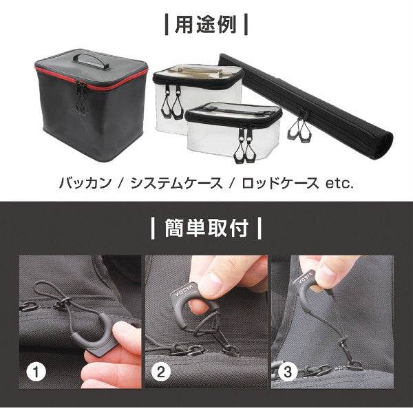 VISOA ZIPPER PULL 6x3cm U-A26 BLACK - Britannic Trade