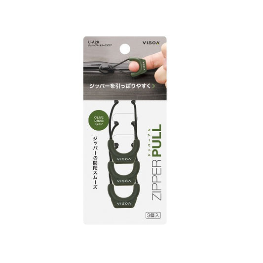 VISOA ZIPPER PULL 6x3cm U-A28 OLIVE DRAB fishing accessory — photo 2