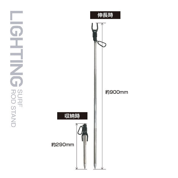 VISOA LIGHTING ROD STAND 290mm : 900mm U-A35 BLACK/SILVER fishing accessory — photo 3