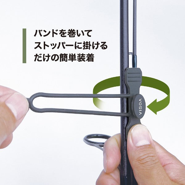 VISOA EASY ROD BAND 15cm UA36 BLACK