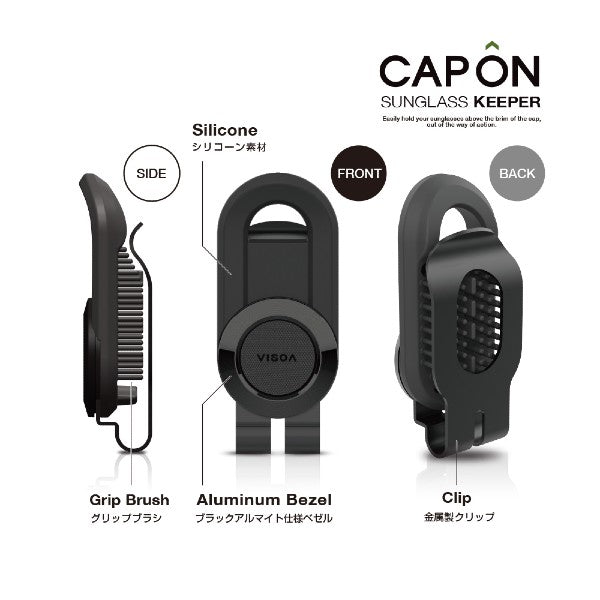 VISOA CAP ON SUNGLASS KEEPER 8x3cm UA38 BLACK fishing accessory — photo 3