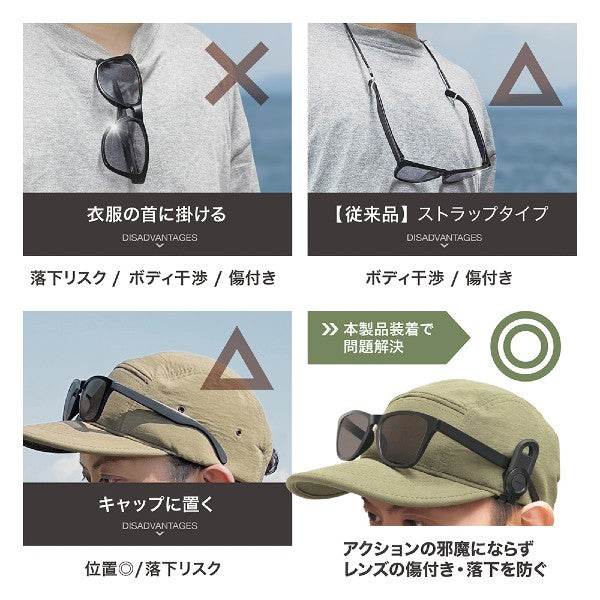 VISOA CAP ON SUNGLASS KEEPER 8x3cm UA38 BLACK - Britannic Trade