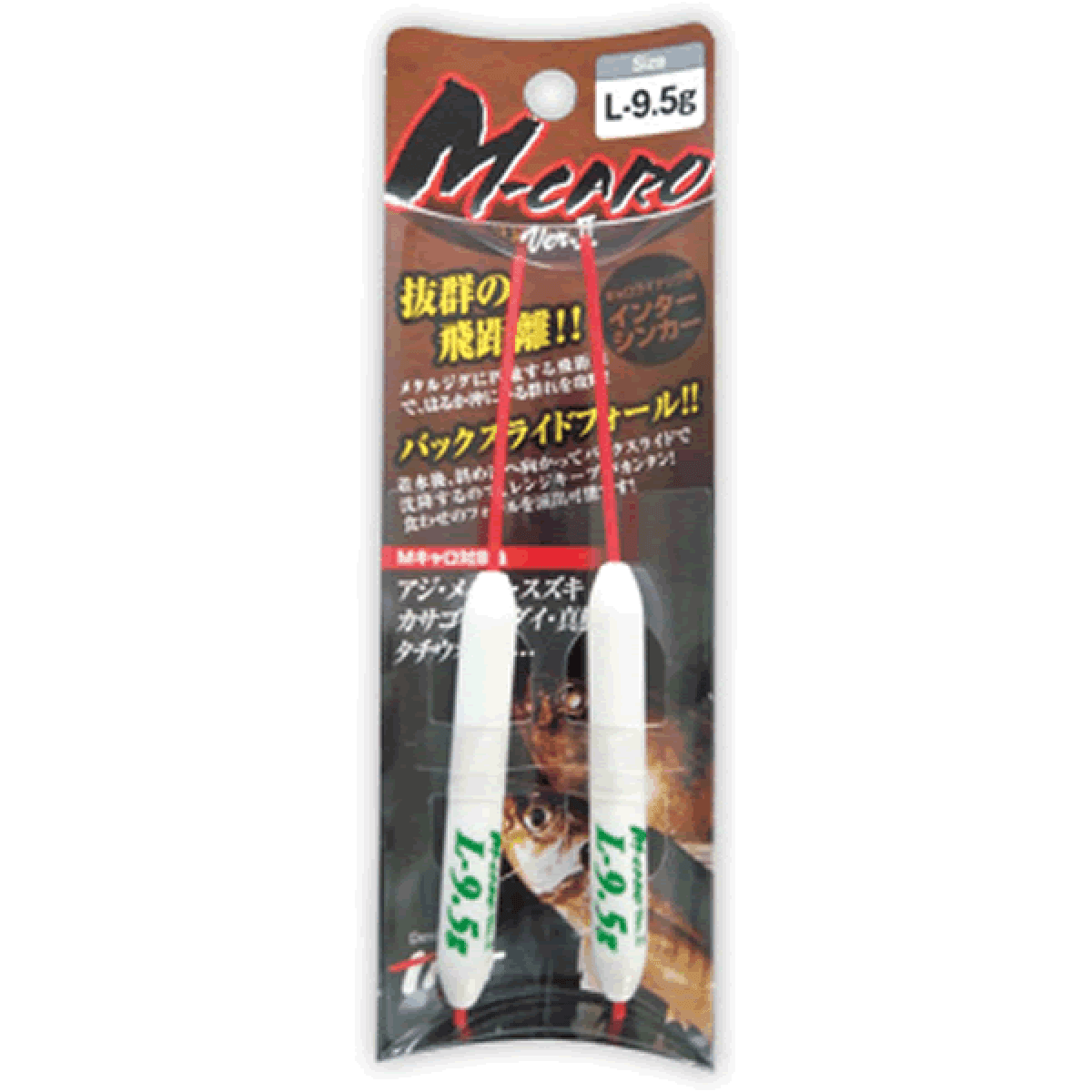 Tict M CARO Ver.2 L-6.3g - Britannic Trade