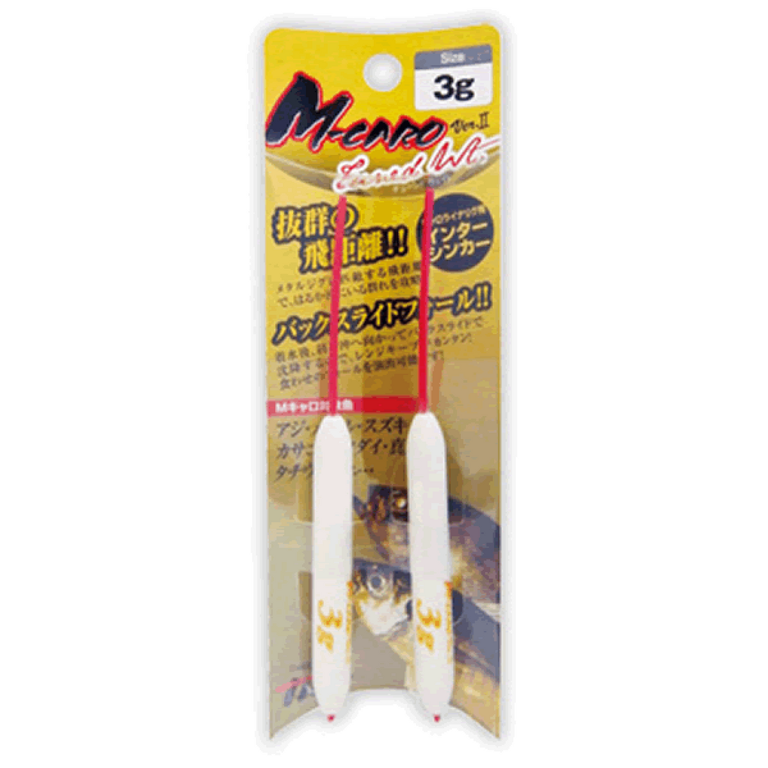Tict M CARO Ver.2 TW-4g fishing terminal tackle