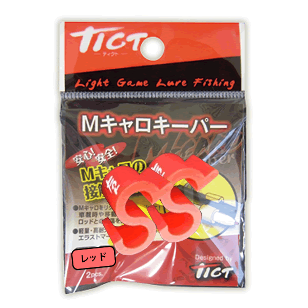 Tict M CARO KEEPER (2 pcs/pack) RED fishing terminal tackle