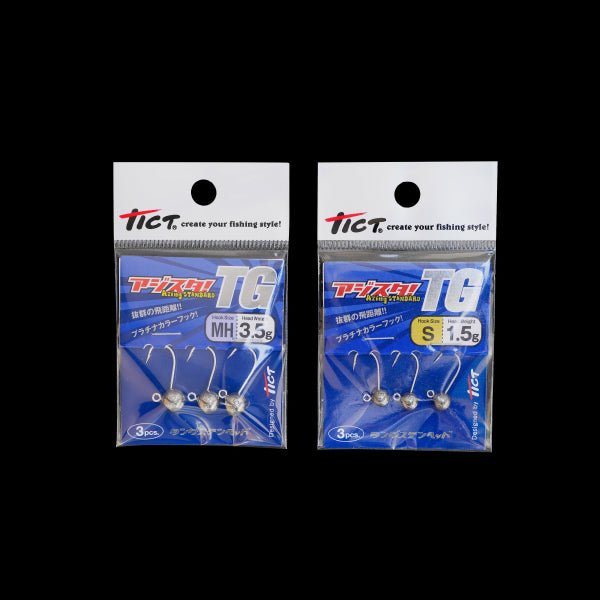 Tict AZISTA TG S-2.5g (3 pcs/pack) fishing terminal tackle