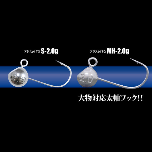 Tict AZISTA TG S-2.5g (3 pcs/pack) fishing terminal tackle — photo 2