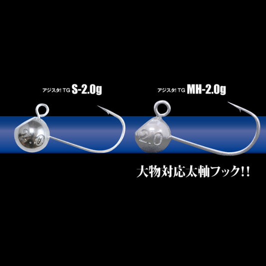 Tict AZISTA TG MH-2.5g (3 pcs/pack) fishing terminal tackle — photo 2