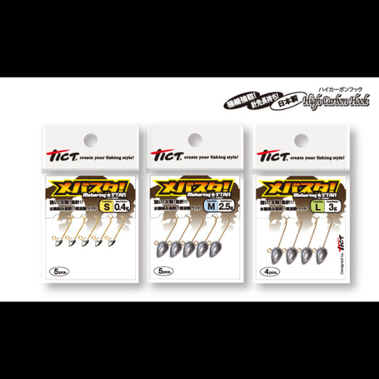 Tict MEBASTA L-2.5g (5 pcs/pack) fishing terminal tackle — photo 2