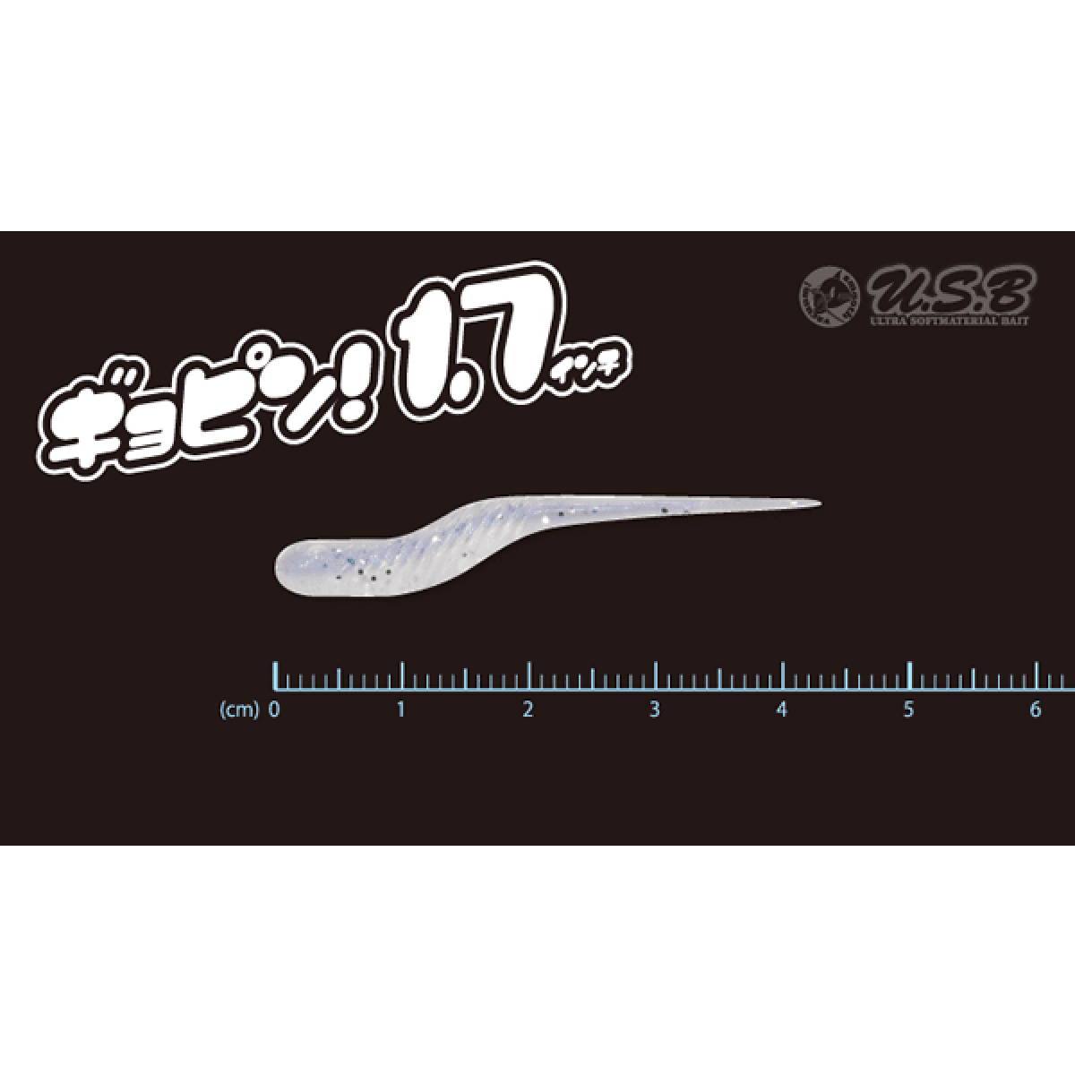 Tict GYOPIN 1.7 (8 pcs/pack) C-23 GINPUN SHIRASU UV - Britannic Trade