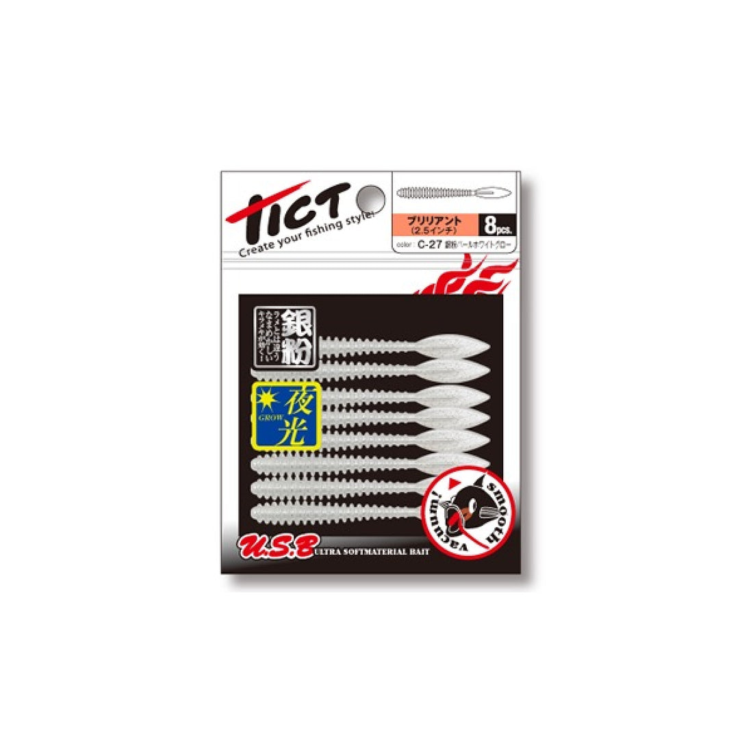 Tict BLILIANT 2.5" (8 pcs/pack) C-27 GINPUN PEARL WHITE GLOW saltwater fishing lure — photo 3