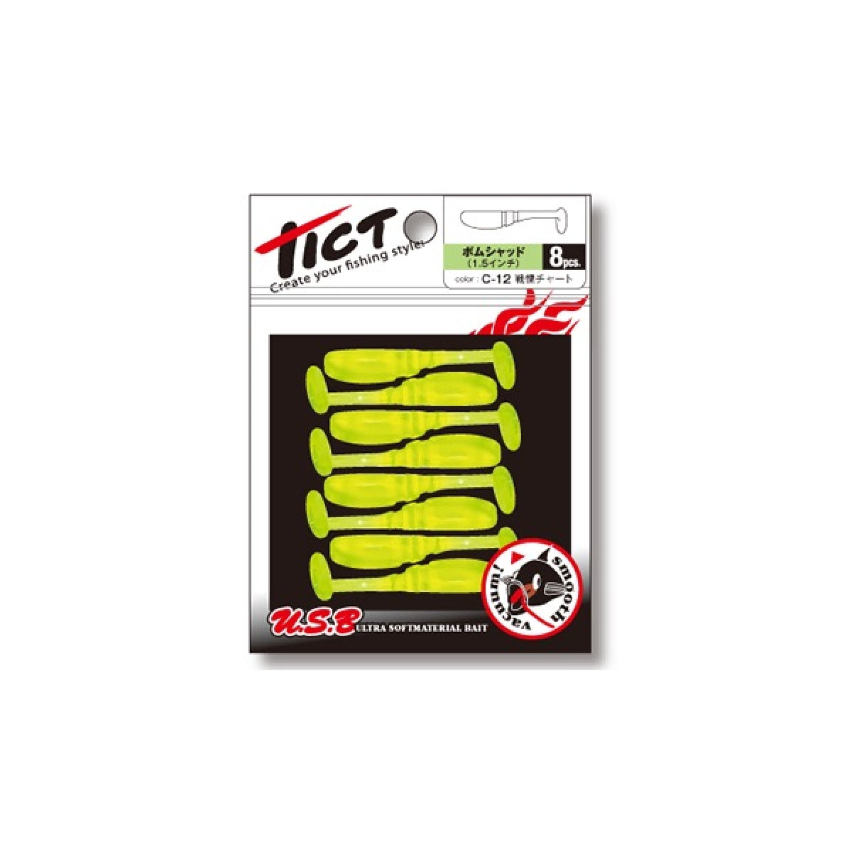 Tict BOMB SHAD 1.5" (8 pcs/pack) C-28 CODE BLUE UV