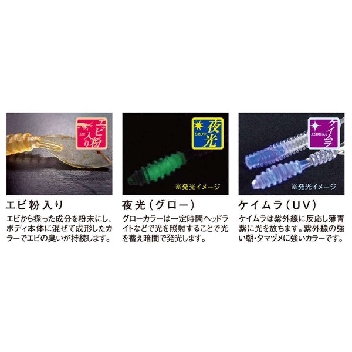 Tict BOMB SHAD 1.5" (8 pcs/pack) C-27 GINPUN PEARL WHITE GLOW