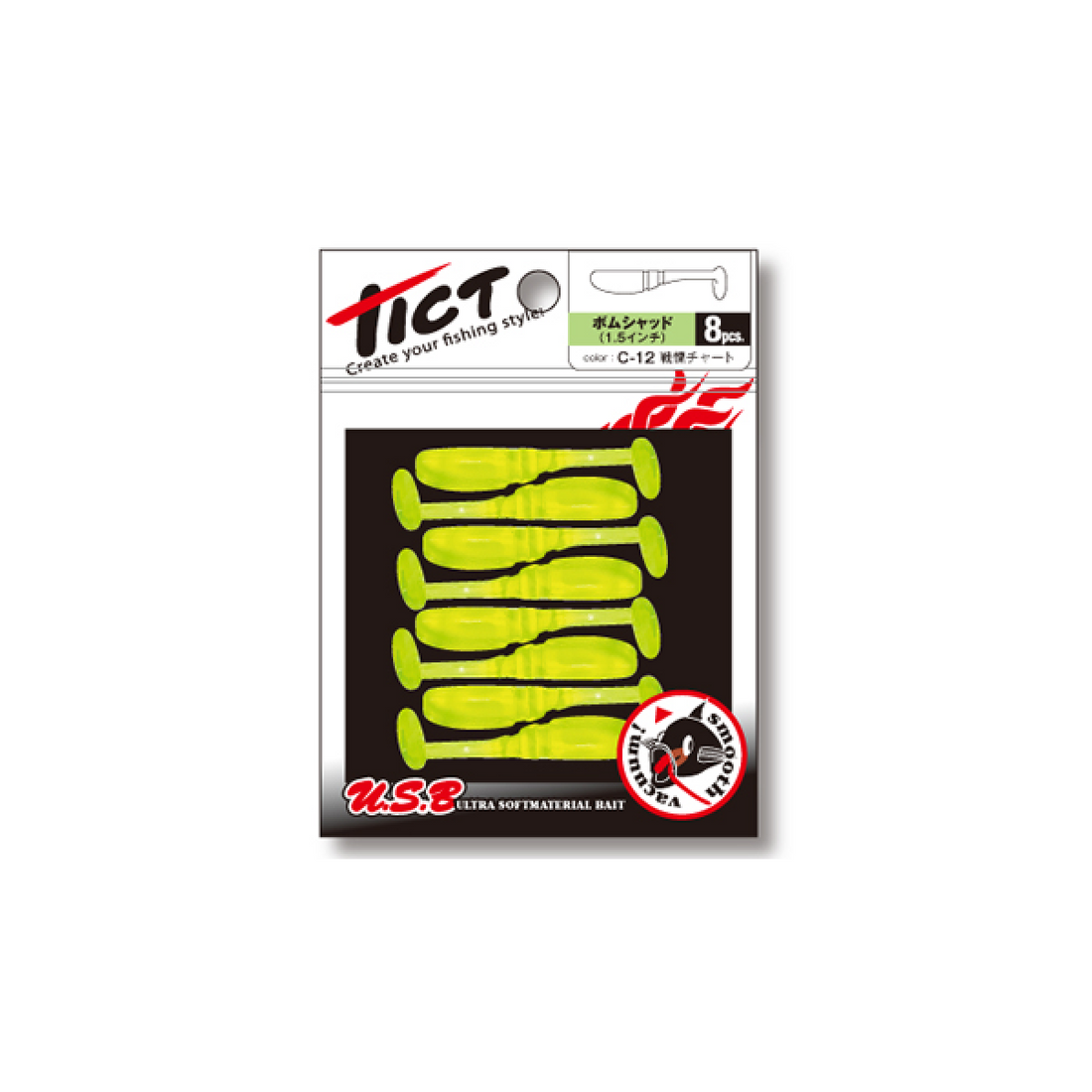 Tict BOMB SHAD 1.5" (8 pcs/pack) C-29 BI-SUTO RED HEAD saltwater fishing lure — photo 3