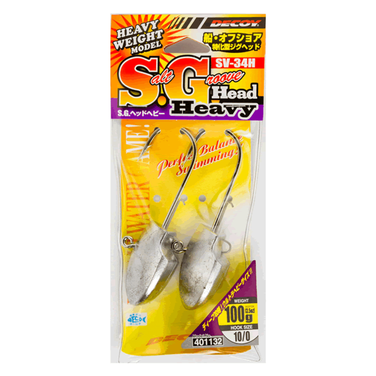 DECOY S.G.HEAD HEAVY #5/0-28g SV-34H W NICKEL - Britannic Trade