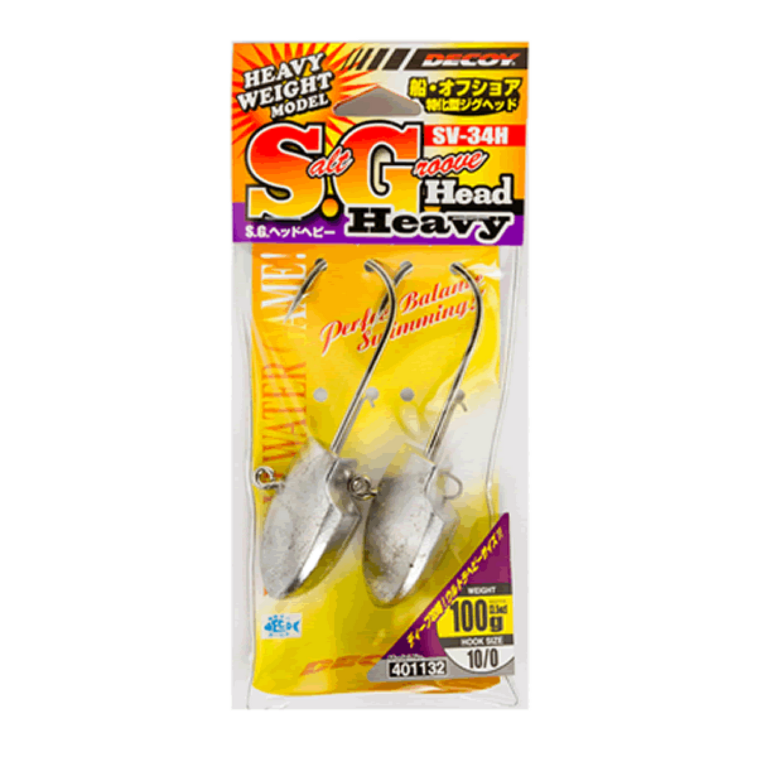 DECOY S.G.HEAD HEAVY #7/0-45g SV-34H W NICKEL fishing terminal tackle