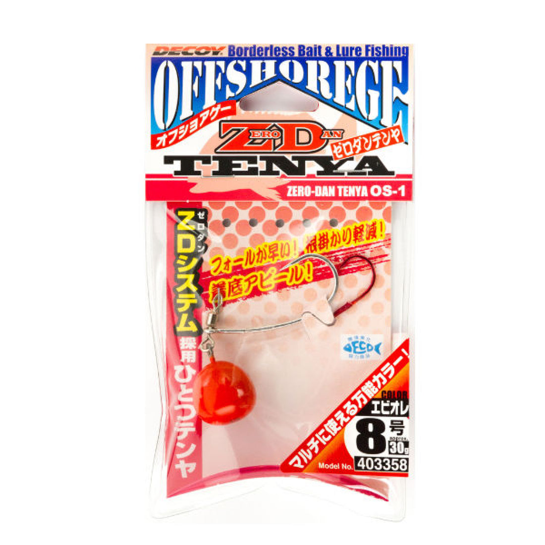 DECOY ZERO DAN TENYA #5 - 18g OS-1E EBI-ORANGE fishing terminal tackle