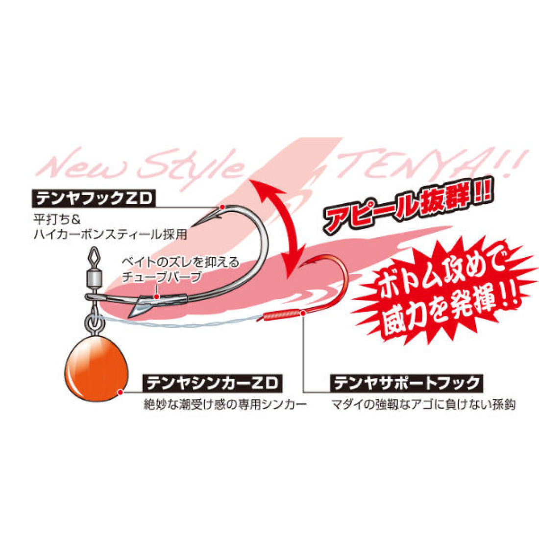 DECOY ZERO DAN TENYA #12 - 45g OS-1E EBI-ORANGE fishing terminal tackle — photo 3