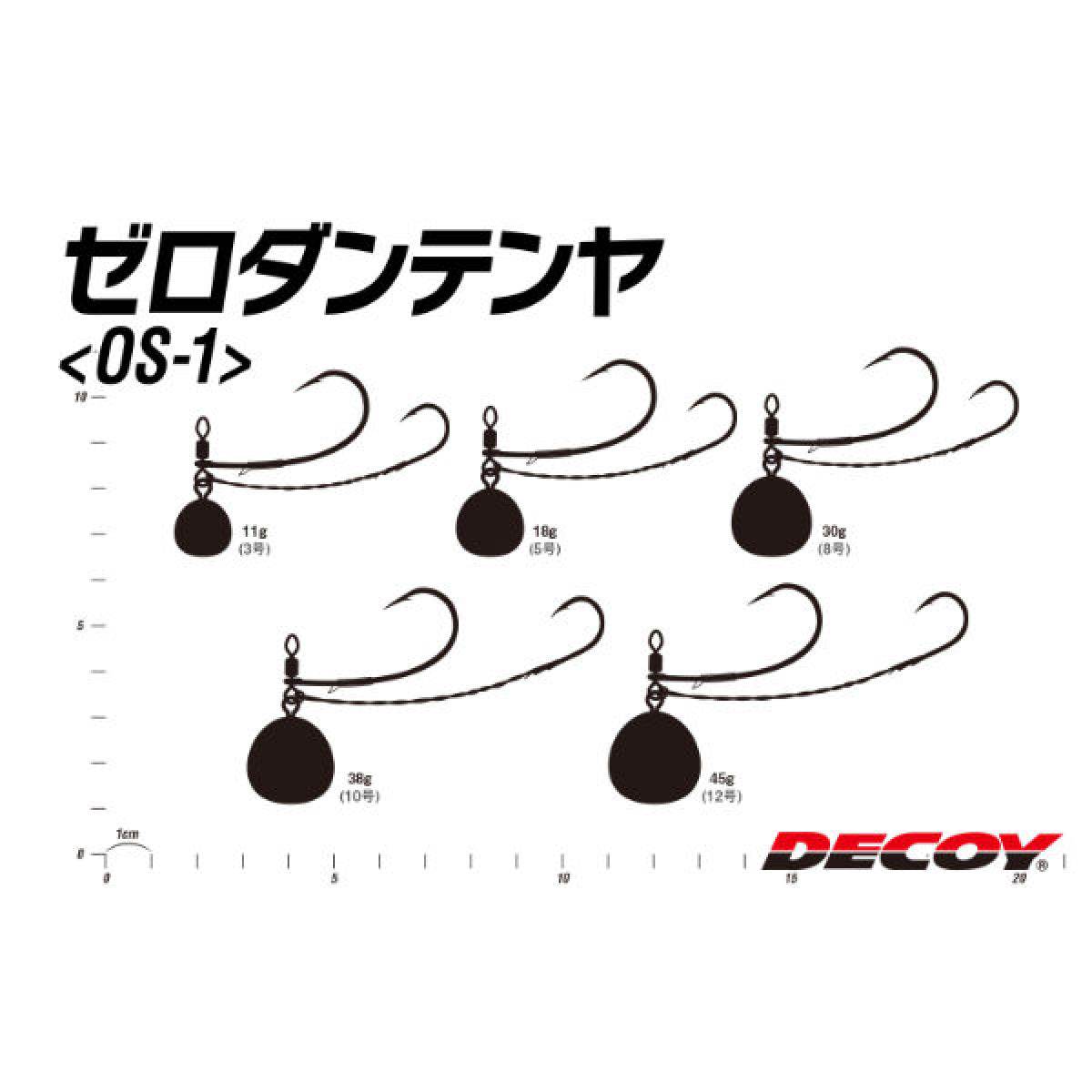 DECOY ZERO DAN TENYA #10 - 38g OS-1G GLOW - Britannic Trade