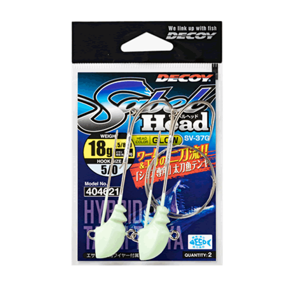 DECOY SABEL HEAD #3/0 - 5g SV-37G (2 pcs/pack) GLOW - Britannic Trade