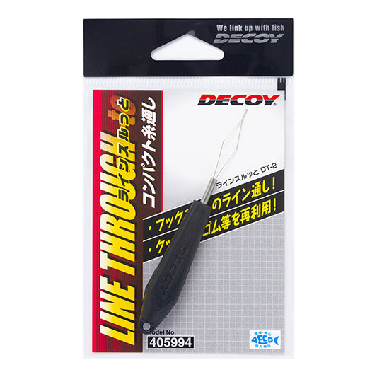 DECOY LINE SURUTTO DT-2 fishing terminal tackle — photo 2