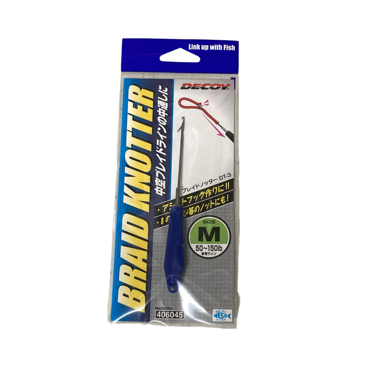 DECOY BRAID KNOTTER M DT-3