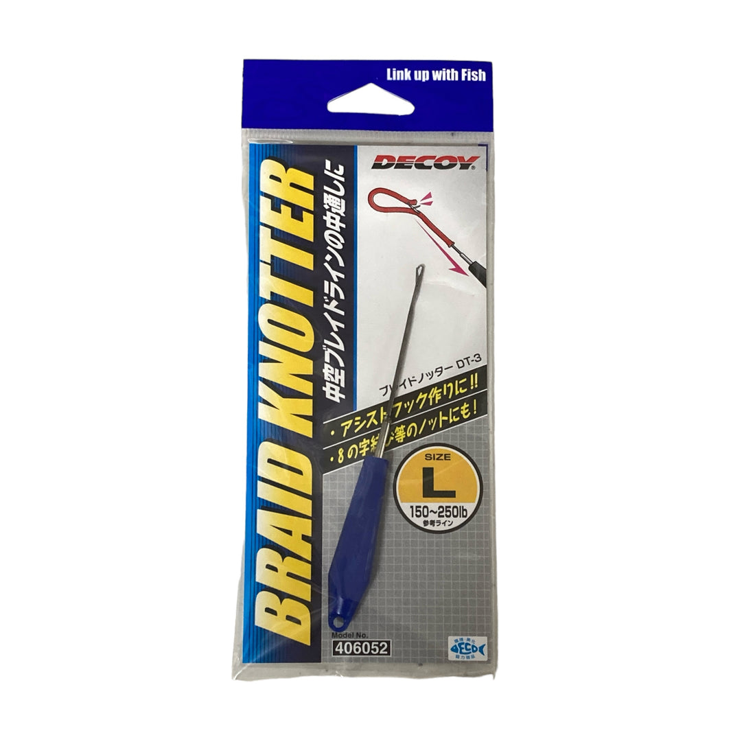 DECOY BRAID KNOTTER L DT-3 fishing terminal tackle — photo 2