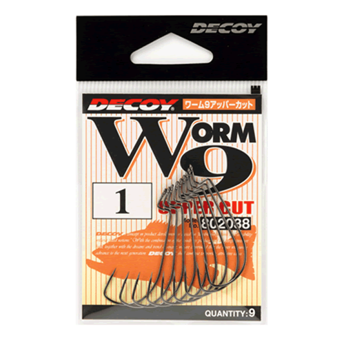DECOY UPPERCUT #3/0 Worm9 (7 pcs/pack) NS BLACK - Britannic Trade