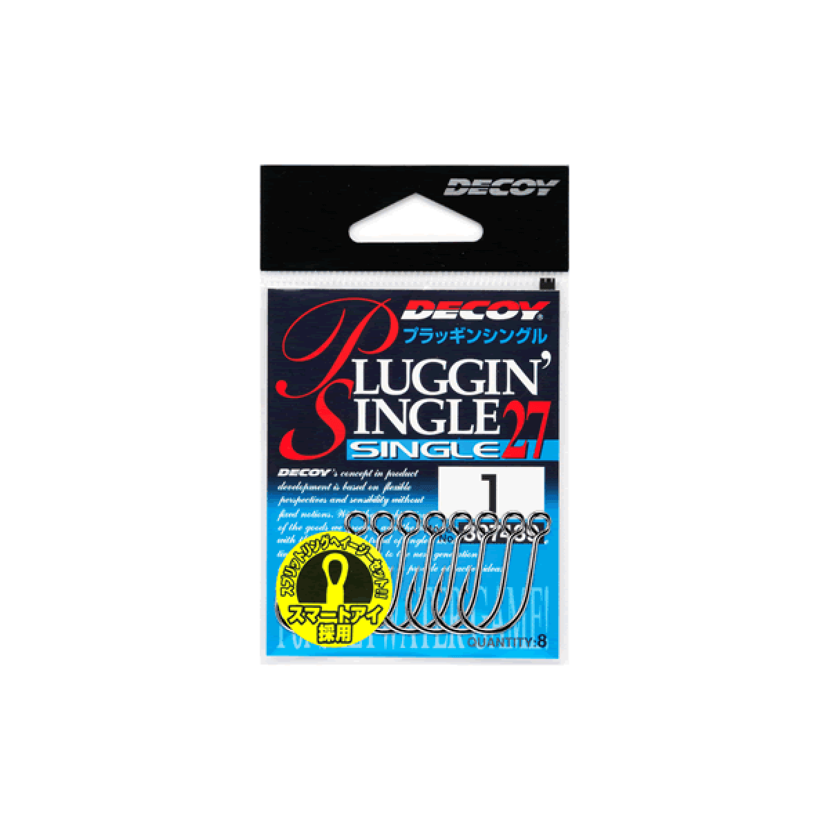 DECOY PLUGGIN' SINGLE #5/0 SINGLE27 (5 pcs/pack) TIN (AQUA BLOCK) - Britannic Trade