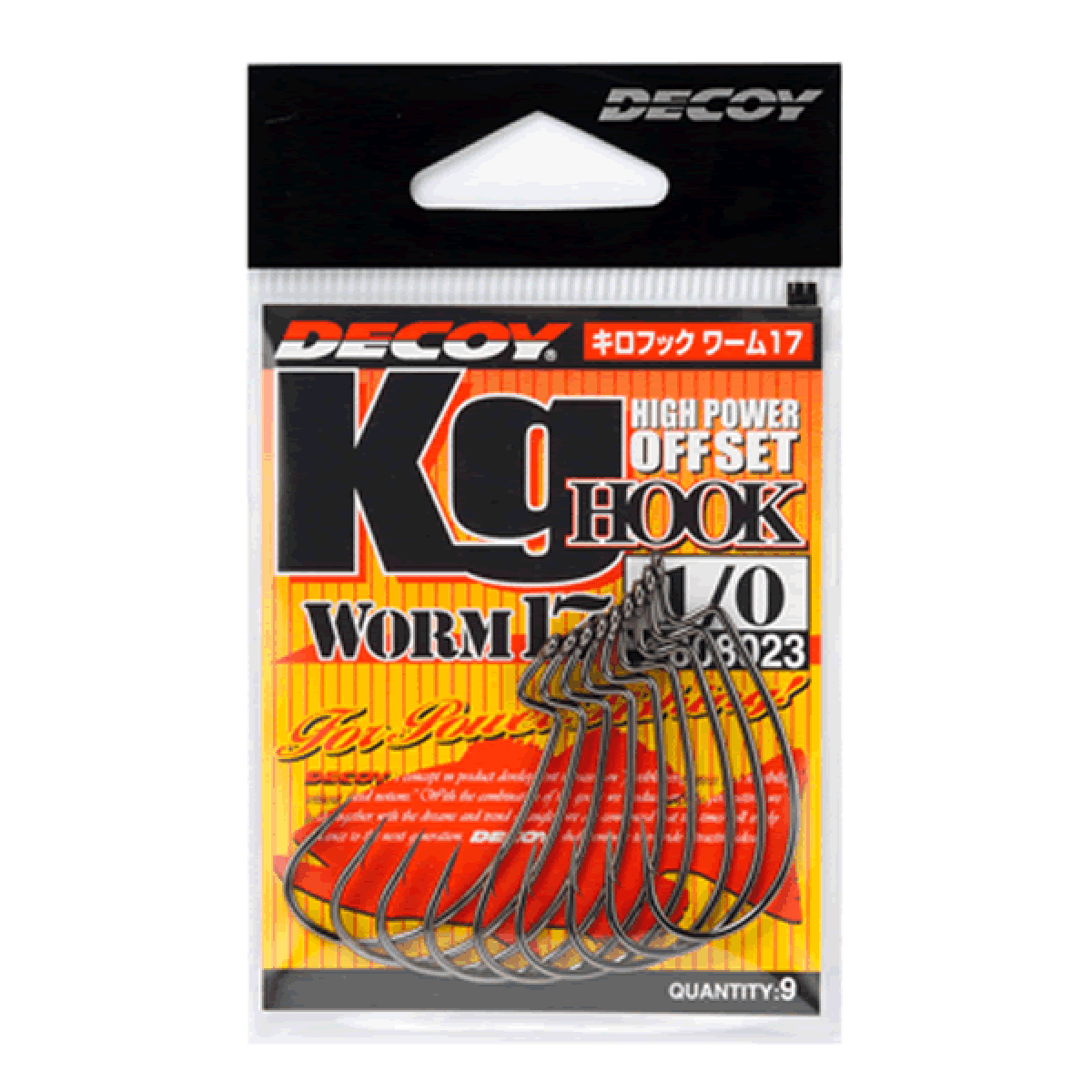 DECOY KG HOOK #2 Worm17 (9 pcs/pack) NS BLACK - Britannic Trade