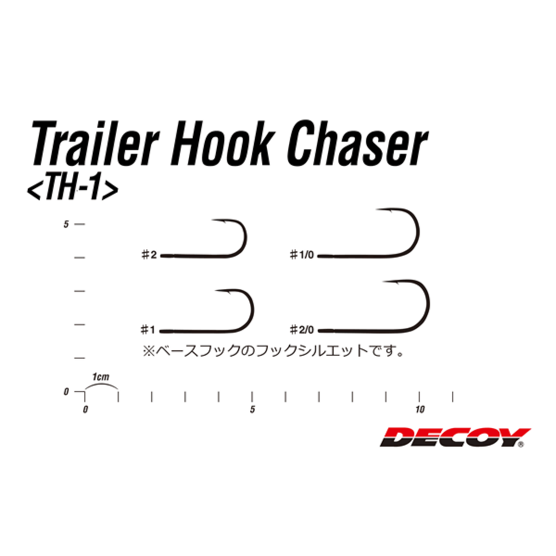 DECOY TRAILER HOOK CHASER #2/0 TH-1 (7 pcs/pack) NS BLACK fishing terminal tackle — photo 3