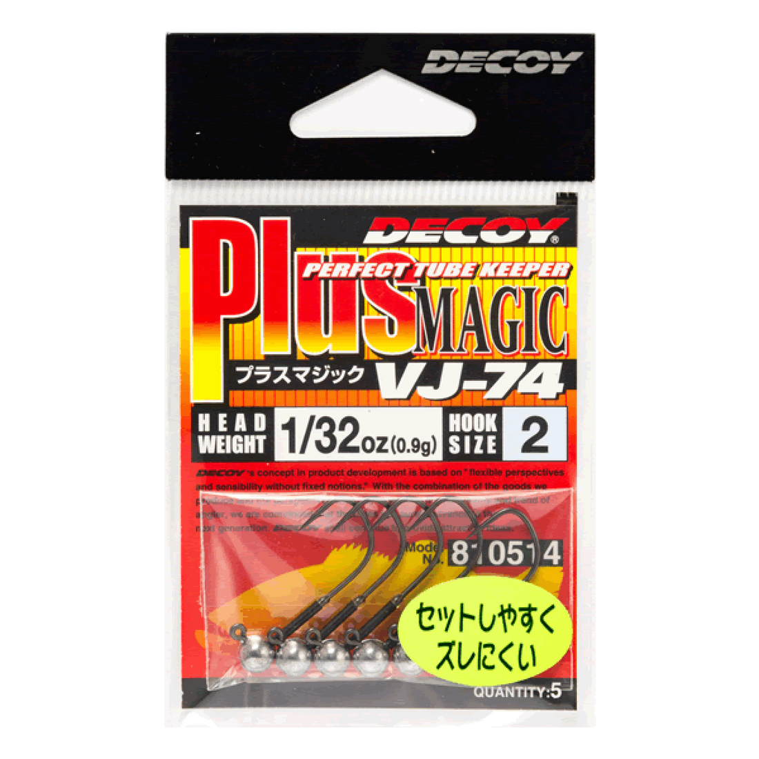 DECOY PLUS MAGIC #2-0.9g VJ-74 MAT BLACK fishing terminal tackle