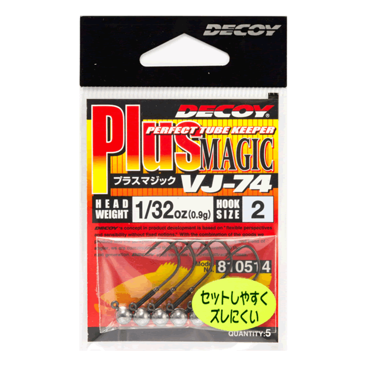DECOY PLUS MAGIC #2-3.5g VJ-74 MAT BLACK - Britannic Trade