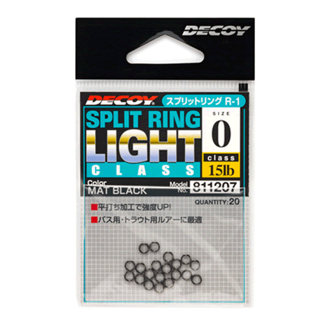 DECOY SPLIT RING LIGHT CLASS #3 R-1 (20 pcs/pack) BLACK fishing terminal tackle