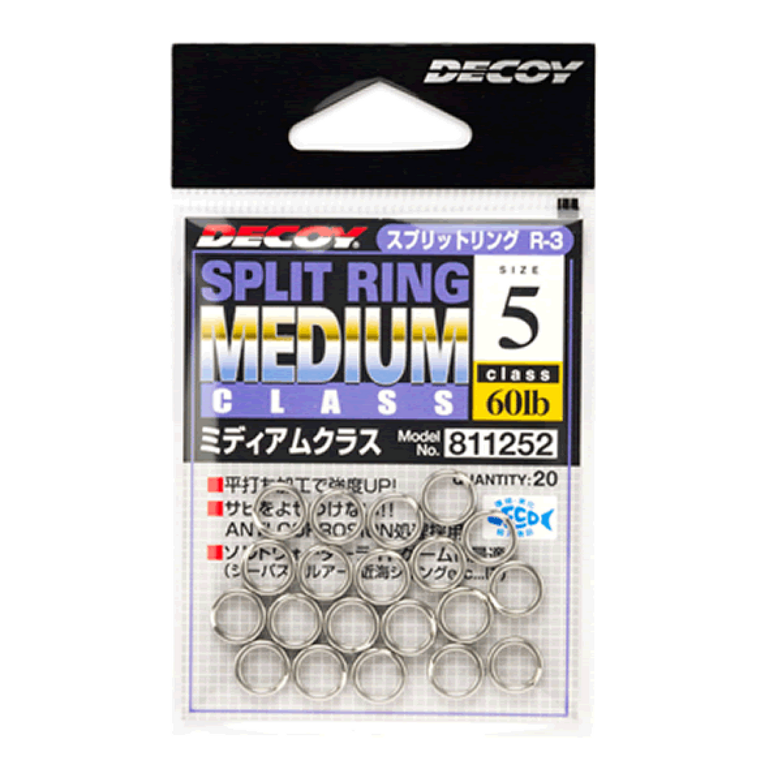 DECOY SPLIT RING MEDIUM CLASS #4 R-3 (20 pcs/pack) SILVER fishing terminal tackle