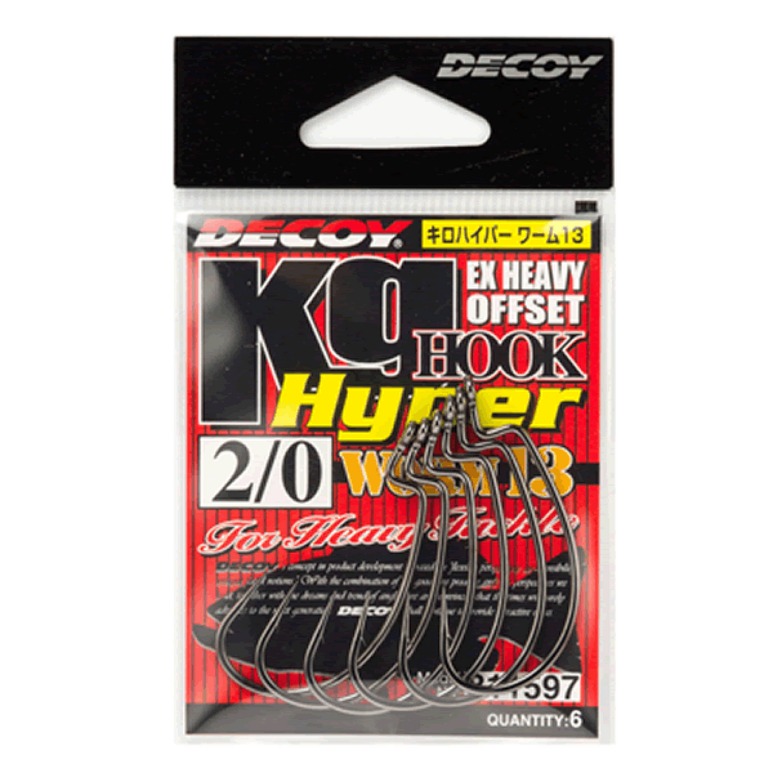 DECOY KG HYPER #1/0 Worm13 (7 pcs/pack) NS BLACK fishing terminal tackle